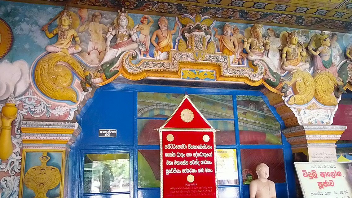 Visita la ciudad de Anuradhapura