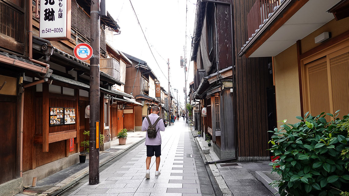 Calle de Kioto