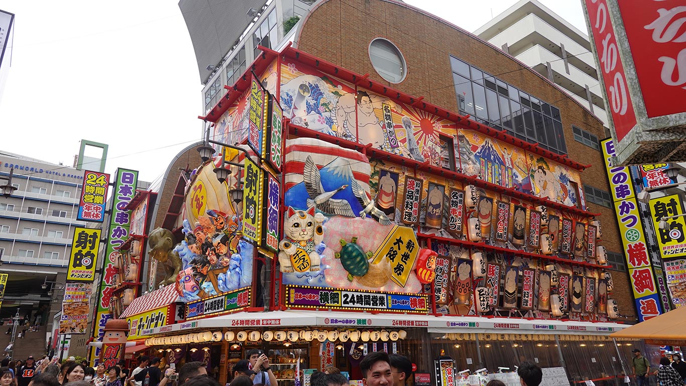 Donde-alojarse-en-Osaka_