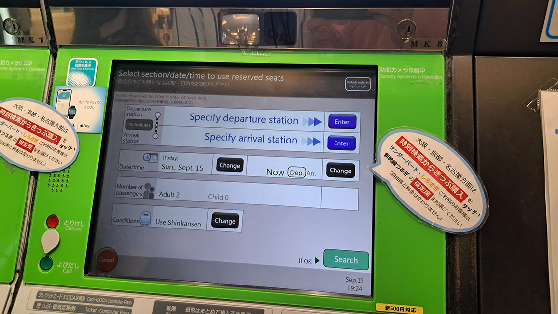Instrucciones para reservar los asientos en los trenes JR