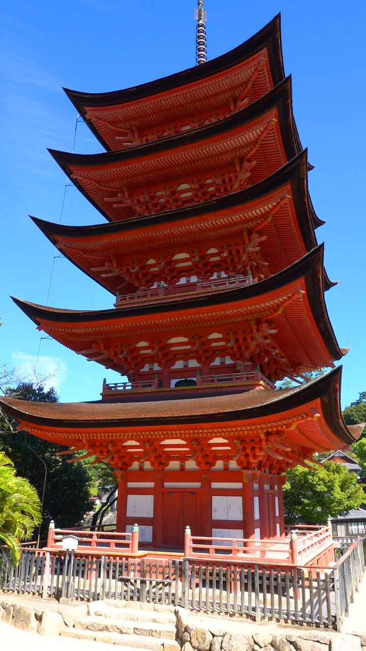 Pagoda de 5 pisos de Miyajima