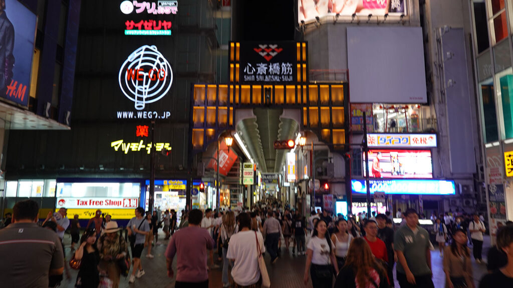 Entrada al túnel cubierto de la galería comercial Shinsaibashi-suji.