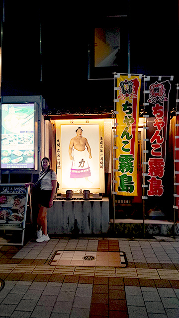 Calle Kokugikan-dori