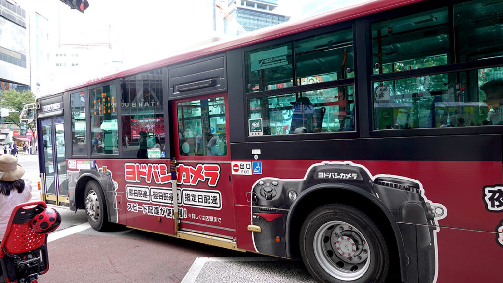 Autobús de la compañía privada Keio Bus en una parada de Tokio