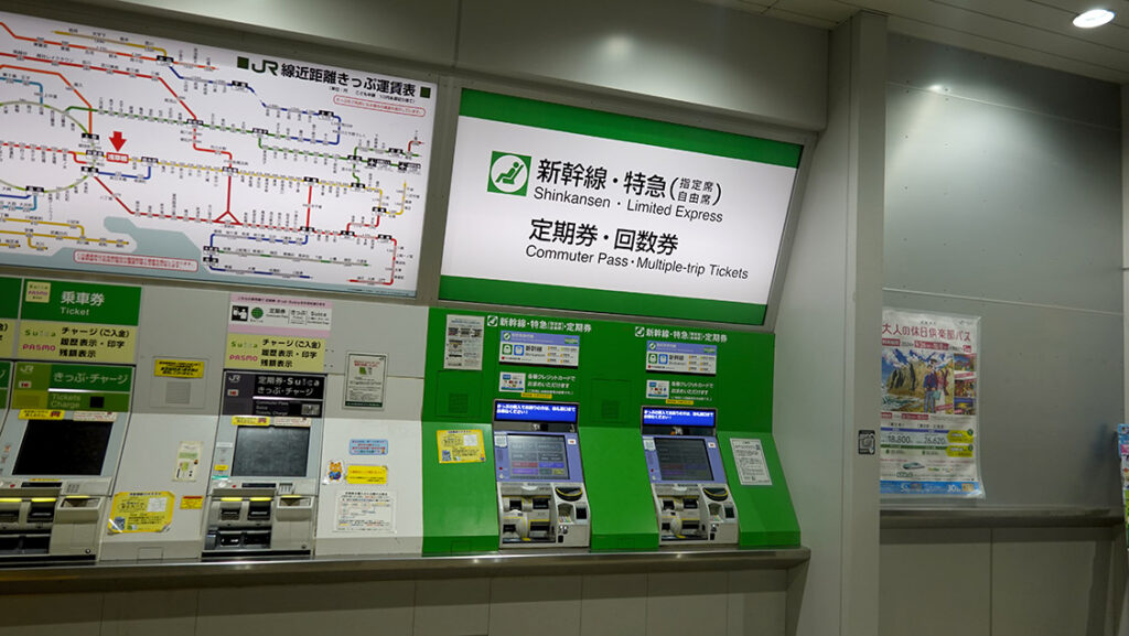 Máquinas de venta de billetes de la red JR East y mapa de líneas ferroviarias de Tokio