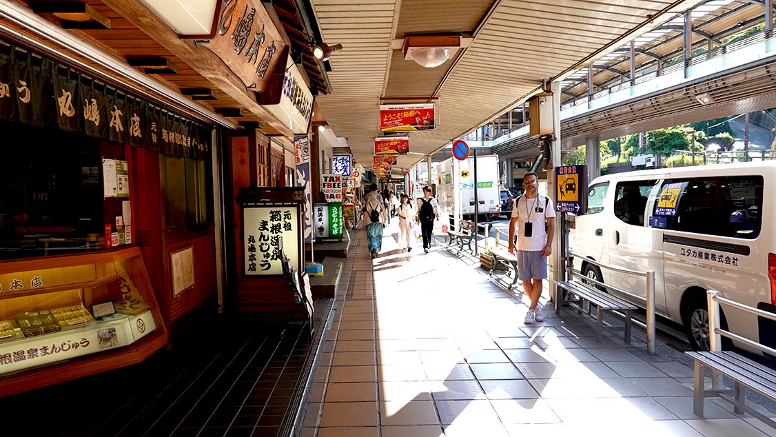 Calle comercial de Hakone-Yumoto