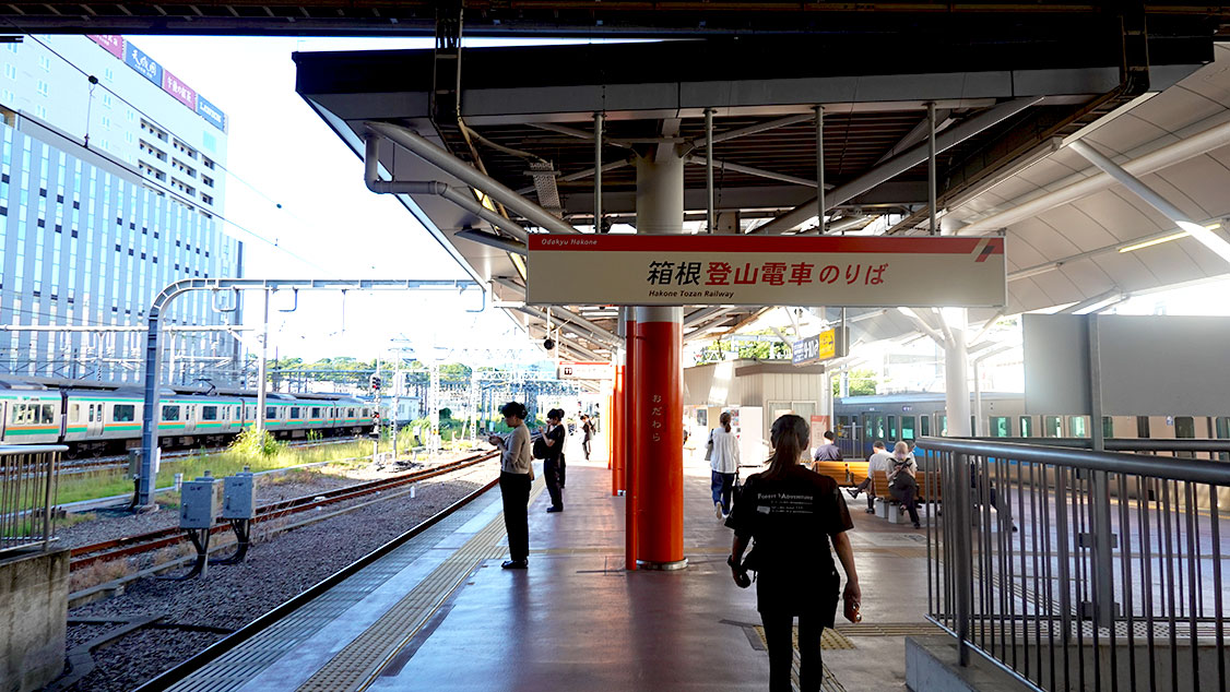 Estación Odawara