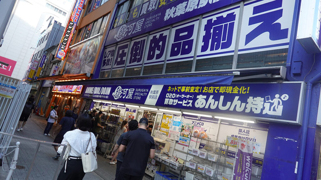 Fachada y escaparate del edificio azul de la tienda Animate en Akihabara.