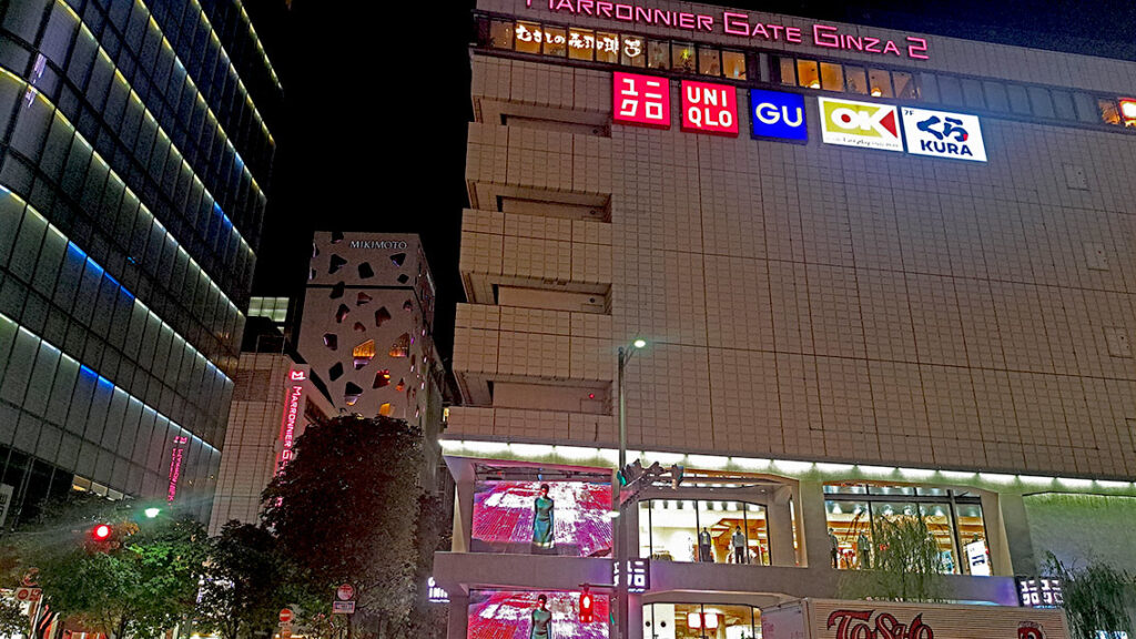 Rascacielos y carteles luminosos de las grandes marcas de moda en Ginza de noche.