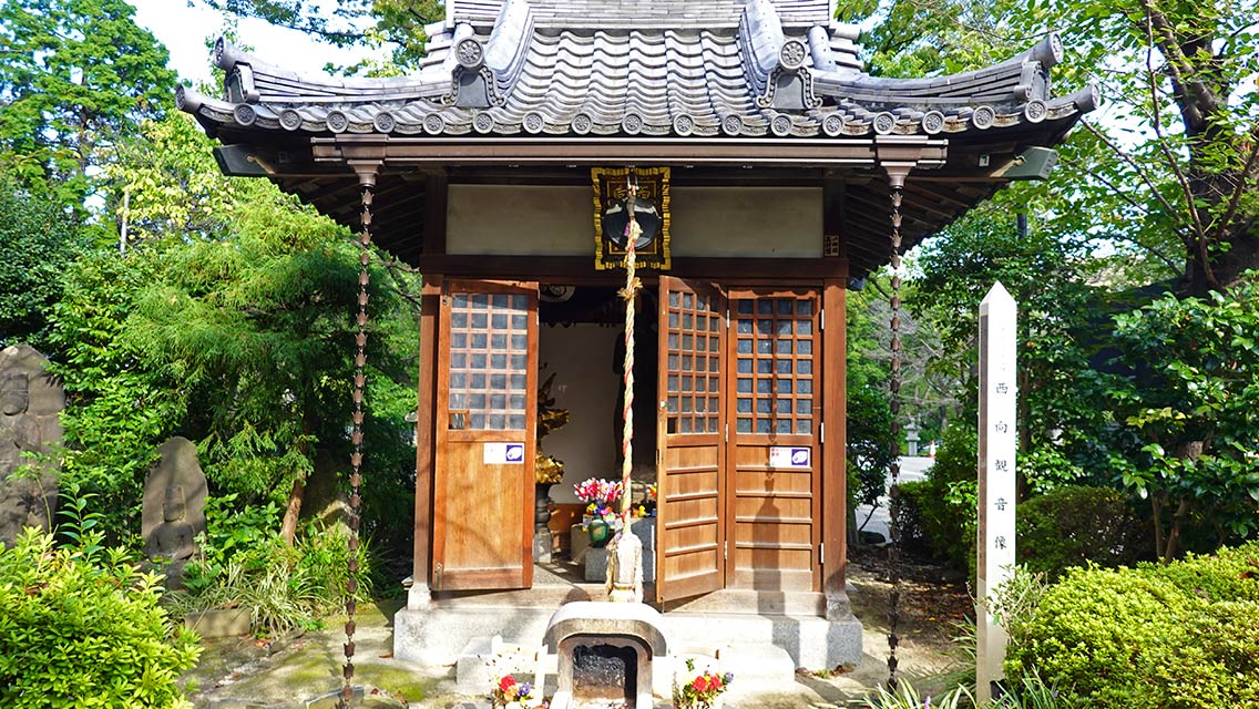 Templo en Minato