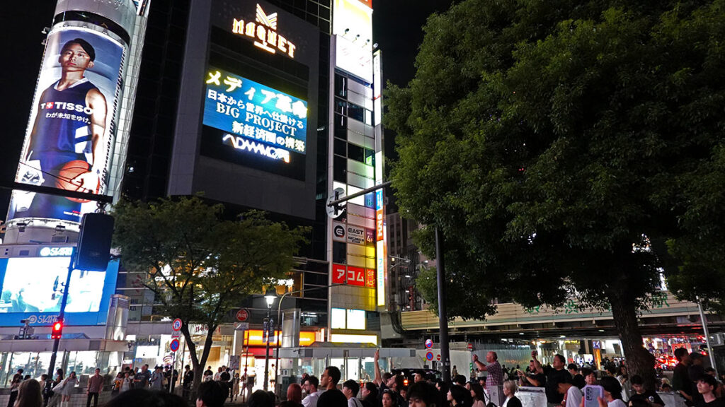 Fachada del edificio Magnet by Shibuya 109 con pantallas publicitarias.
