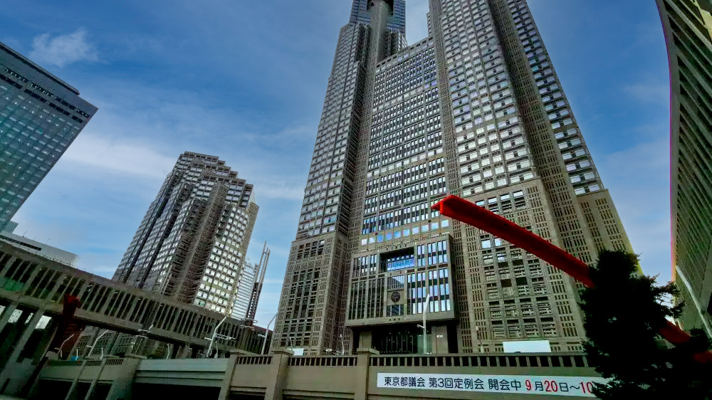 Edificio del Gobierno Metropolitano de Tokio
