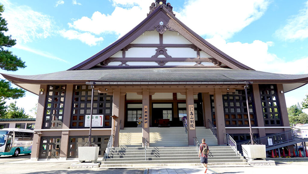 Entrada al Templo Takayama Betsuin Shōhō-ji