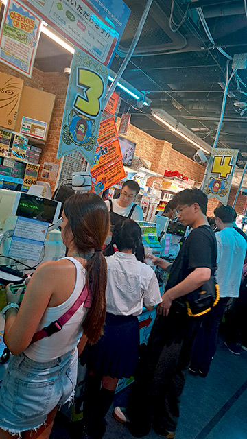 tienda tax free