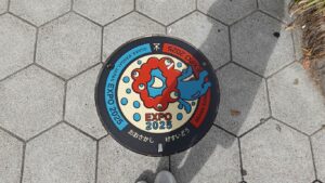 Lee más sobre el artículo Expo 2025 de Osaka