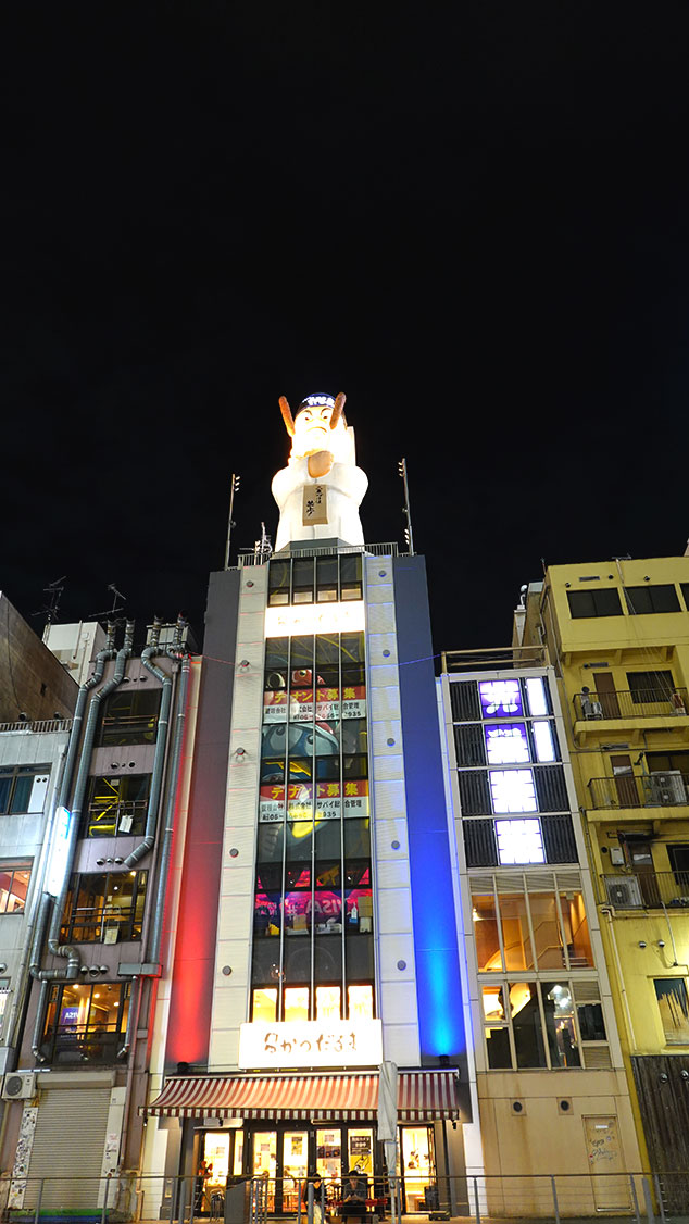 Edificios de Osaka