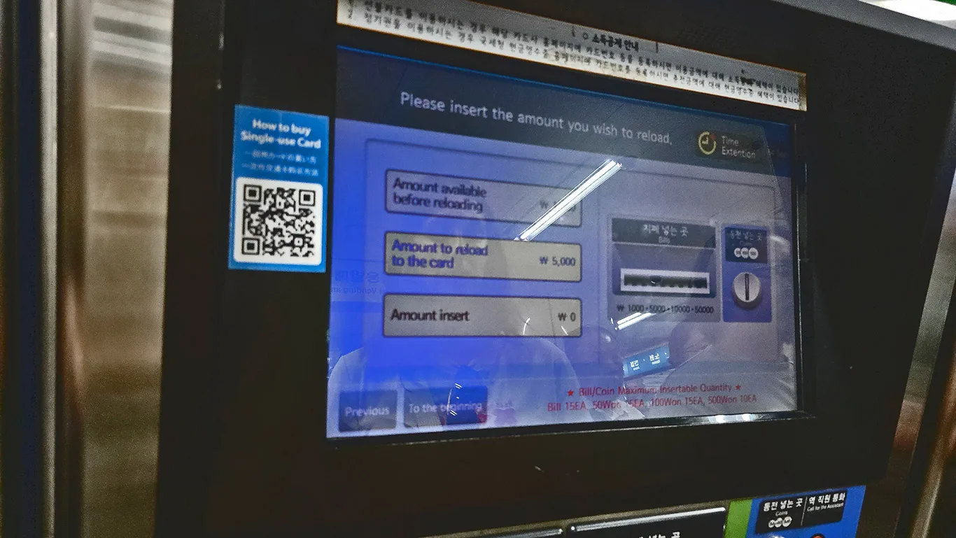 Pantalla informativa con la cantidad que recargas y el saldo que dispones