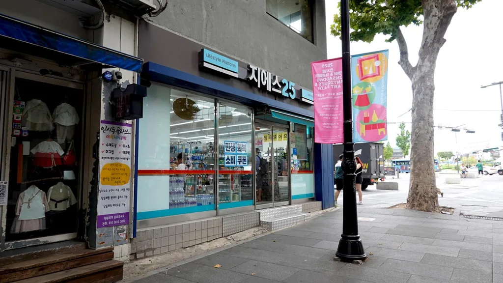 Exterior de una tienda de conveniencia GS25