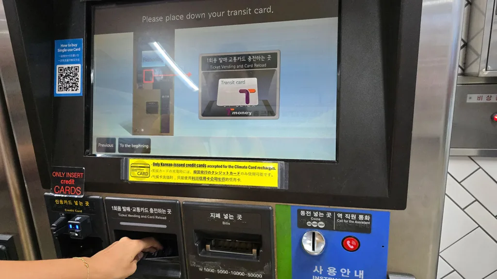 Al introducir la T-Money te sale esta pantalla informativa para colocar la tarjeta