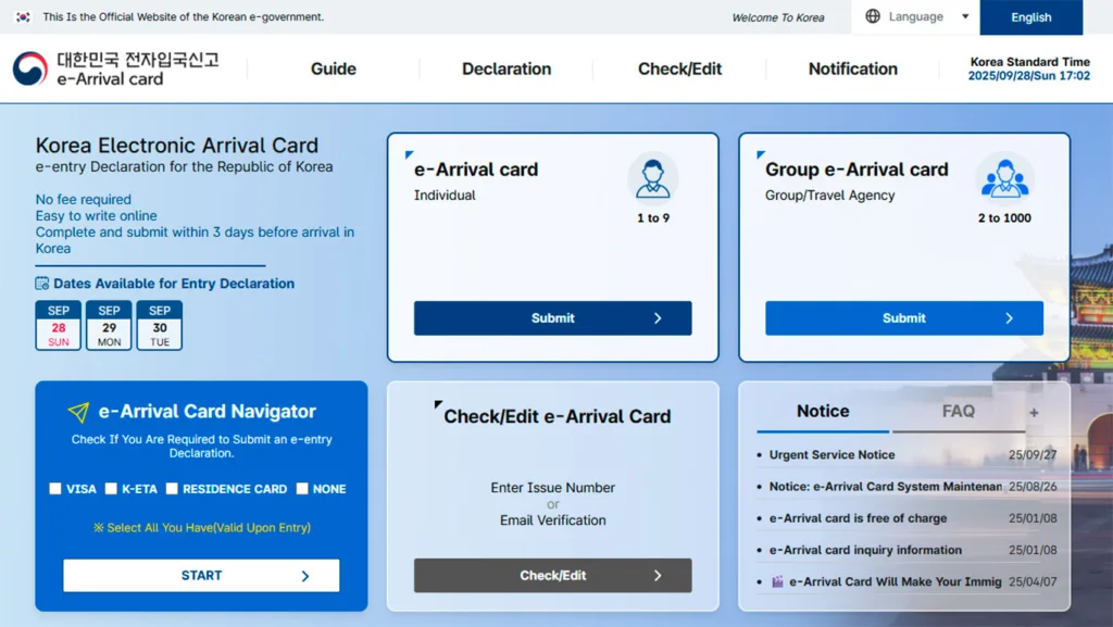 Portada página oficial e-Arrival Card