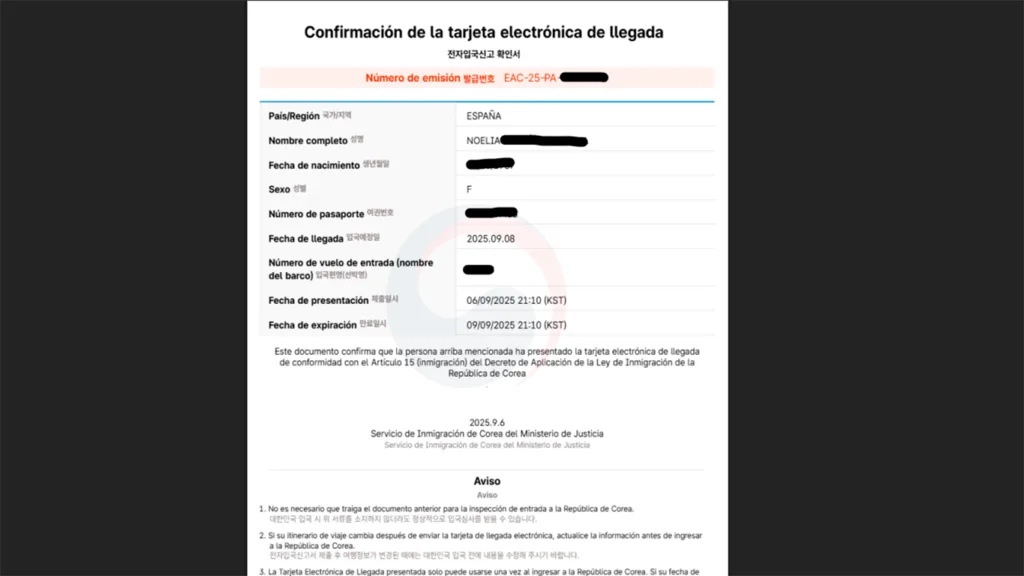 Justificante de confirmación de la tarjeta electrónica e-Arrival Card