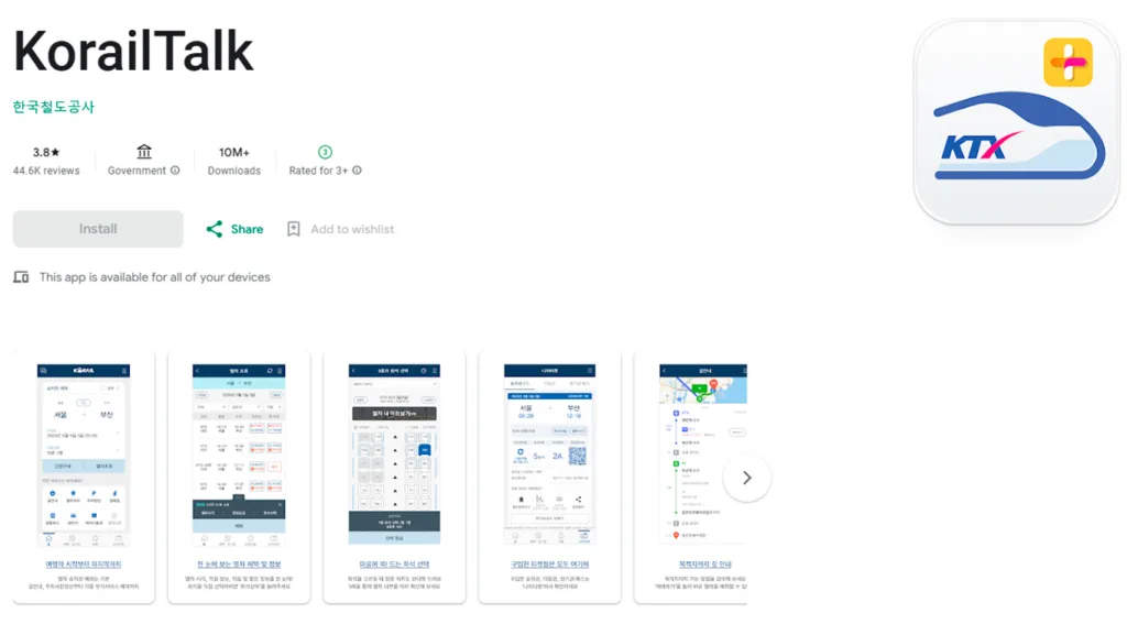 App Korail Talk para descargarla