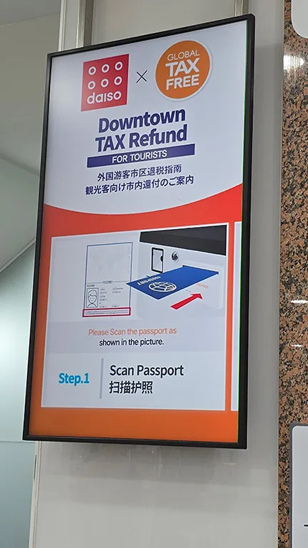 instrucciones de las TaxFree