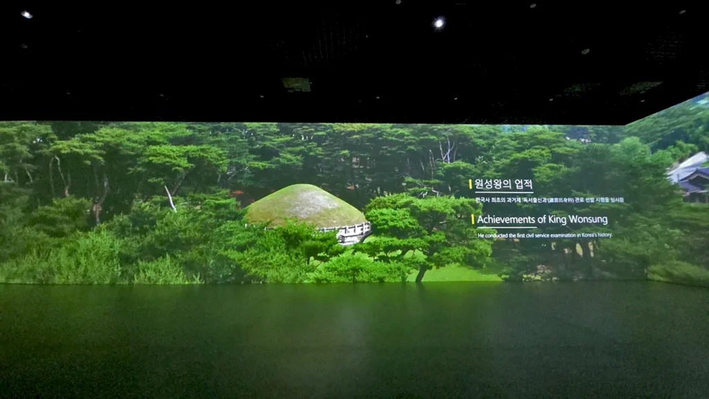 Sala visual en la que hay un video con audio donde te explican la historia de la dinastía