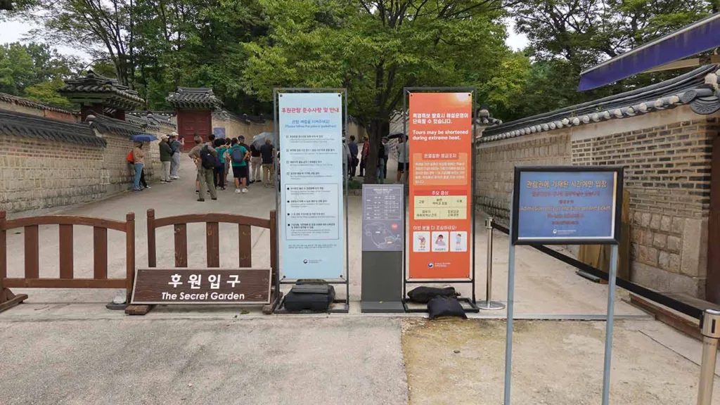Punto de encuentro del Jardín Secreto Huwon