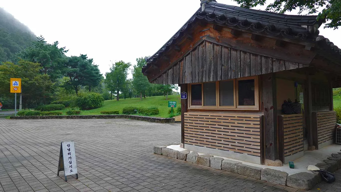 Oficina de tickets de la Aldea Yangdong