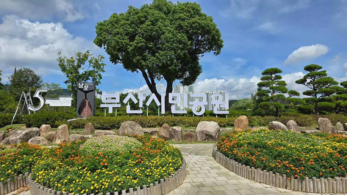 Entrada al parque Busan Citizens Park
