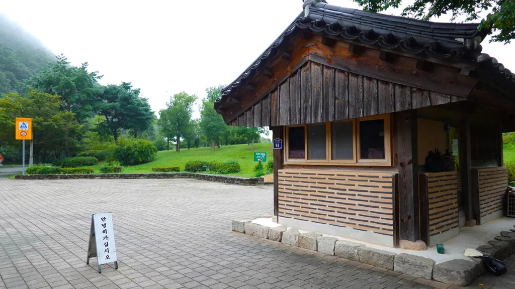 Taquilla para adquirir las entradas