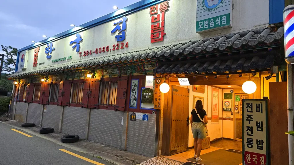 Noelia entrando al restaurante más antiguo de Corea y que originó el Bibimbap