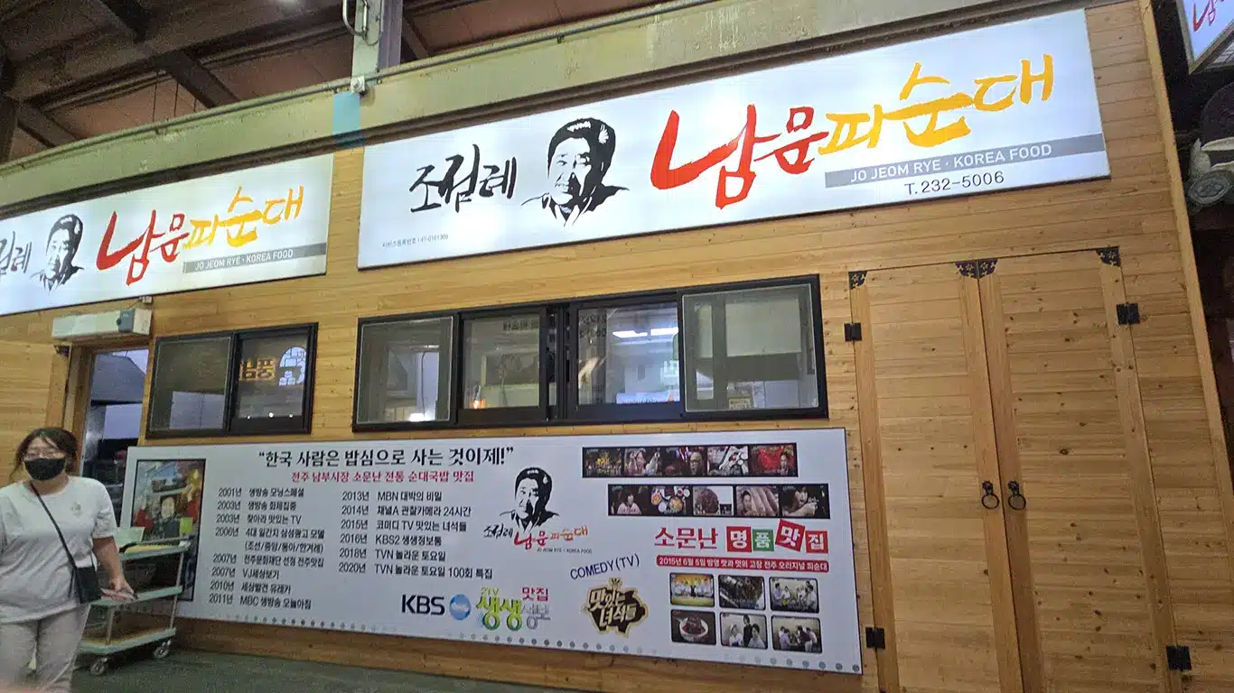 restaurante dentro del mercado muy famoso