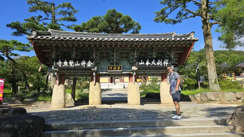 Joan entrando por la puerta principal al Templo Beomeosa