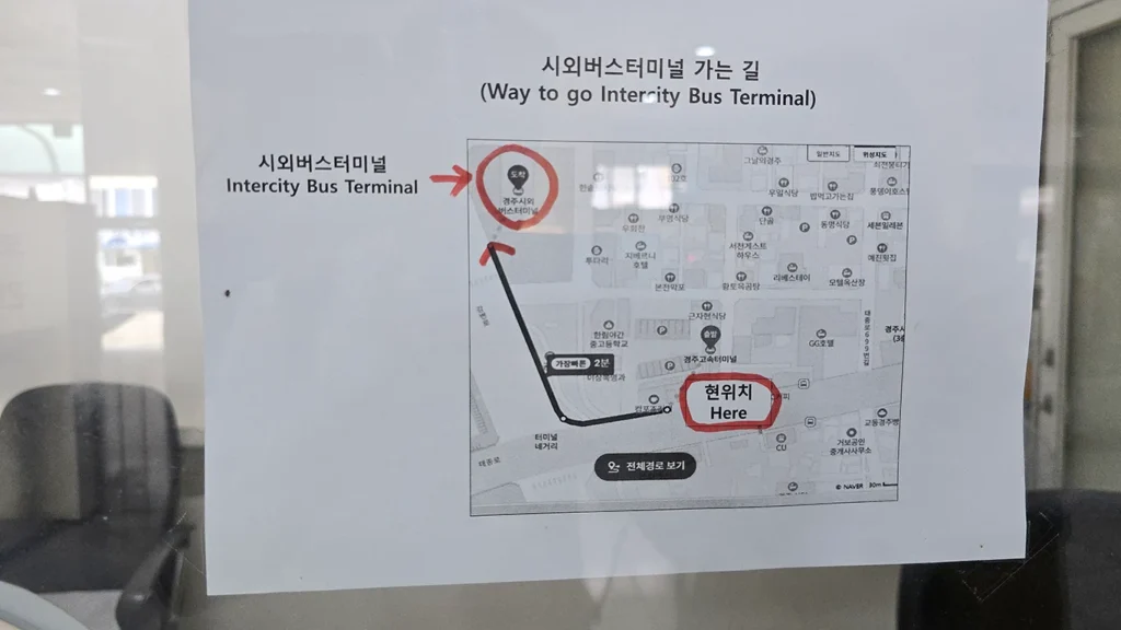 Un mapa donde muestra la ubicación actual, y debes ir al Intercity Bus Terminal para comprar el tiquet y coger el transporte