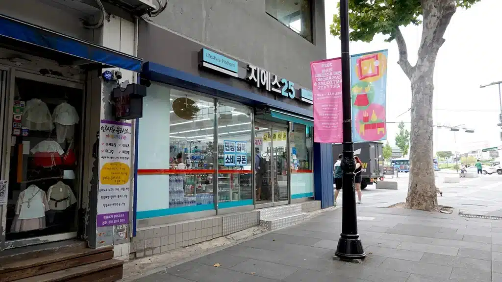 Exterior de una tienda GS25