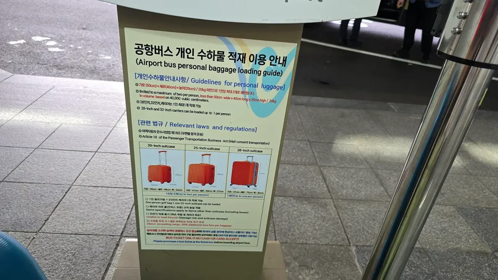 tamaño de las maletas para el airport limousine bus incheon