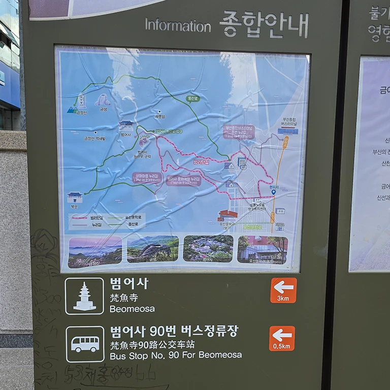 Mapa en la salida del metro con las indicaciones para llegar al Templo Beomeosa