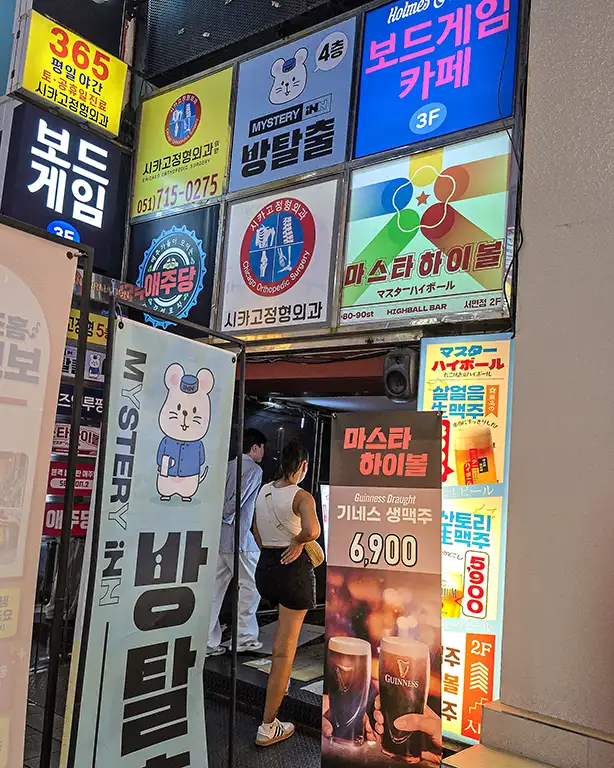 Puerta que hay muchos carteles de restaurantes, en Jungang-daero, una de las calles con más restaurantes dónde comer de Seomyeon 