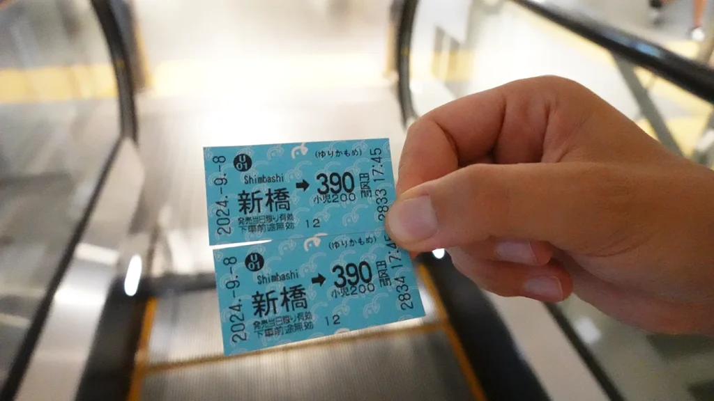 Billetes sencillos del metro de Japón