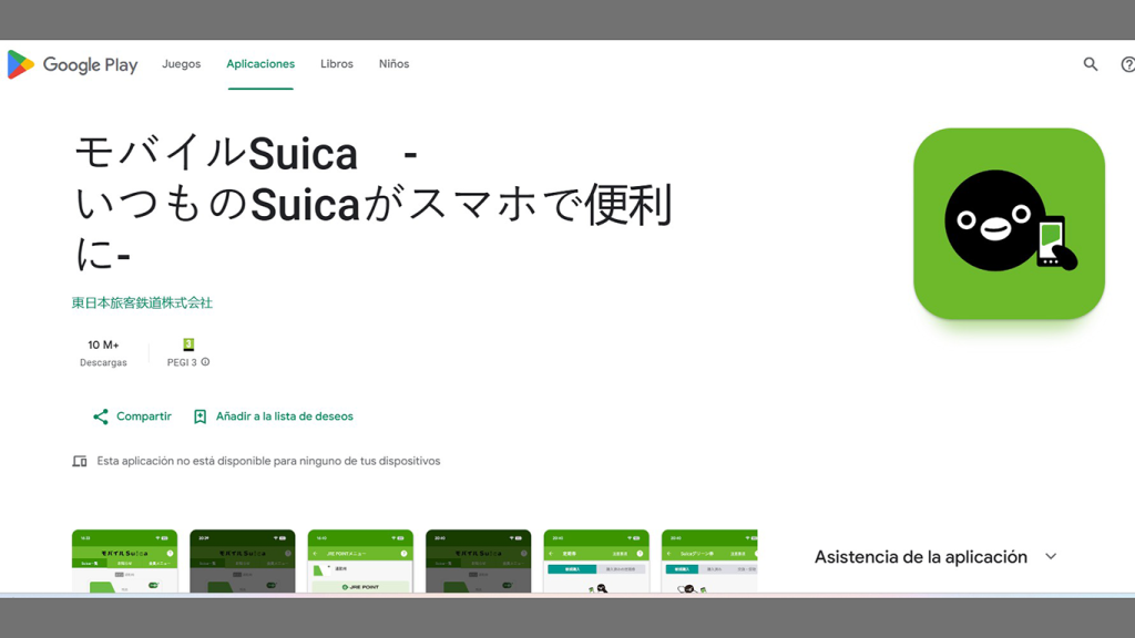 Captura de pantalla de la App Suica para Android