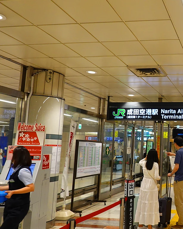 Foto de la máquina del aeropuerto de Narita