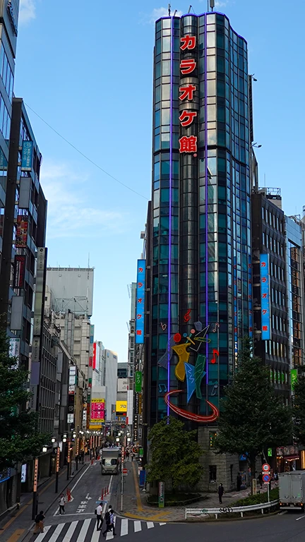 Rascacielos distrito financiero de Nishi-Shinjuku.