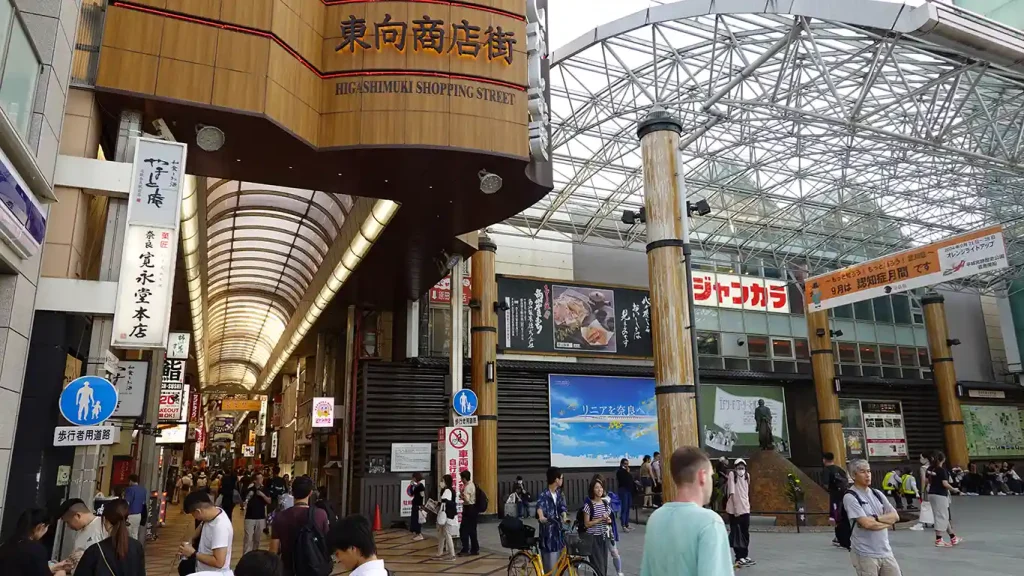 Galería comercial Higashimuki en Nara.