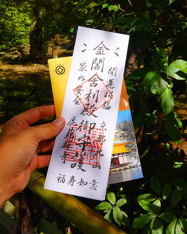Ticket de entrada del templo Kinkaku-ji Pabellón Dorado.